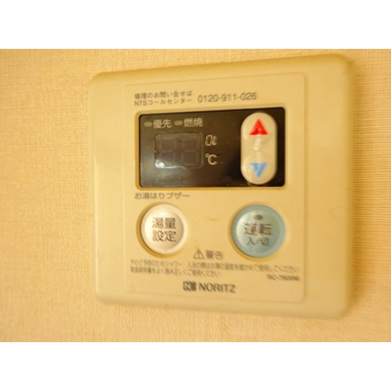 Other Equipment