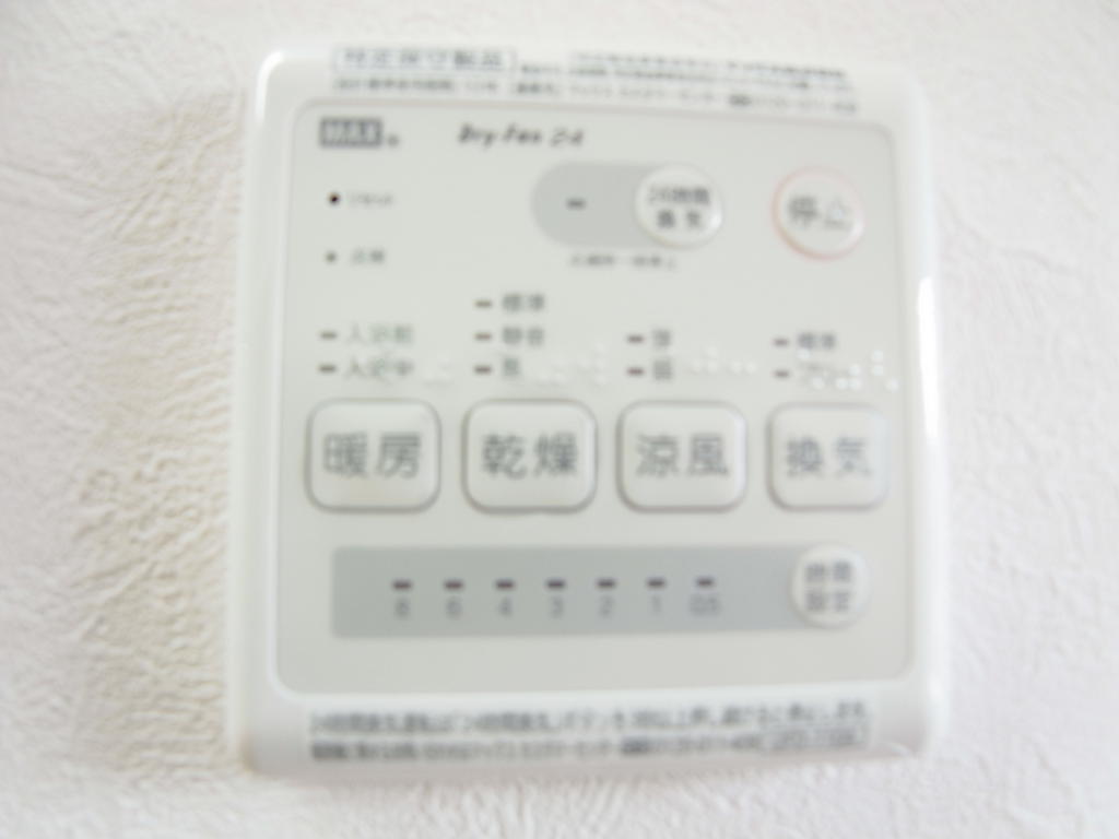 Other Equipment