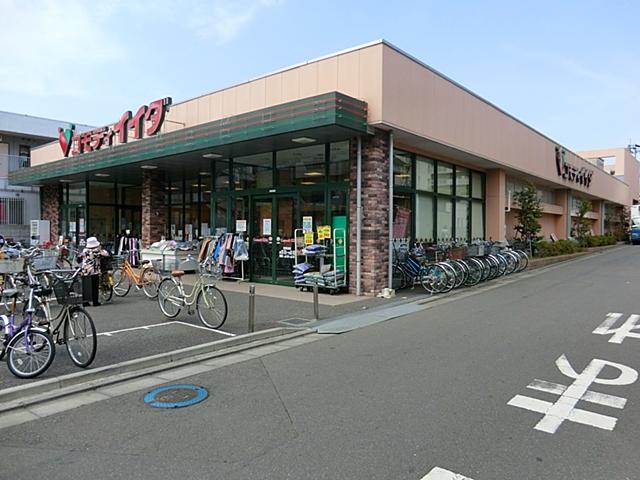 Supermarket. Commodities Iida Minami Urawa 604m seasonal ingredients until the east exit shop abundantly aligned comedy Iida Minami Urawa an 8-minute walk from the east exit shop It adorned the daily food.