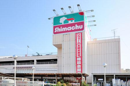 Home center. Shimachu Co., Ltd. 1082m to home improvement Kawaguchi Asahi shop