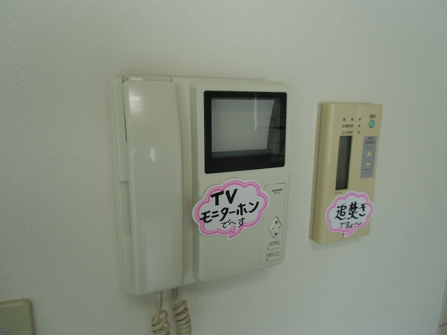 Security