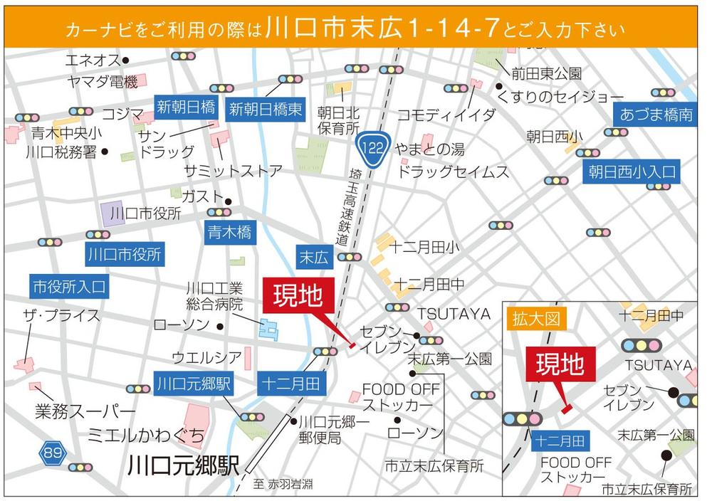 Local guide map. Saitama high speed line "Kawaguchi Motogo" station A 5-minute walk