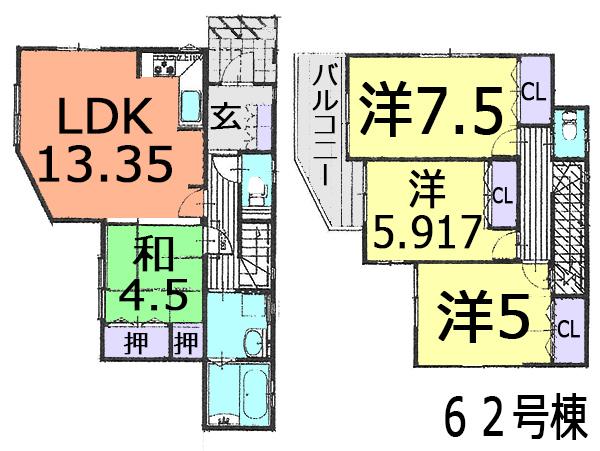 Floor plan. (62 Building), Price 26,400,000 yen, 4LDK, Land area 104.33 sq m , Building area 93.15 sq m