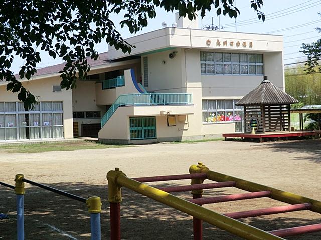 kindergarten ・ Nursery. 300m until Kitagawa mouth kindergarten