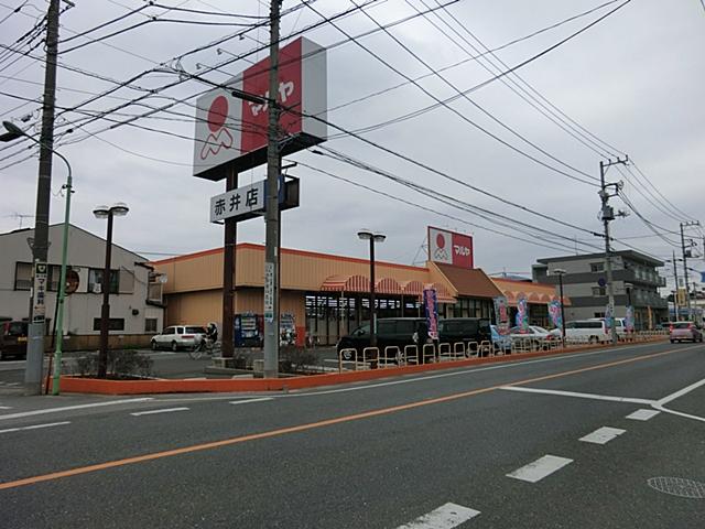 Supermarket. Maruya Akai to the store 699m