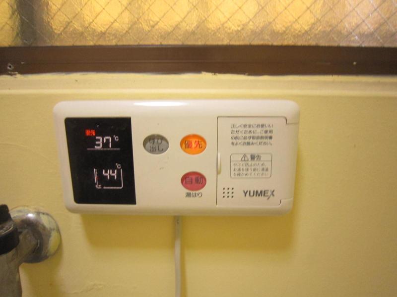 Other Equipment