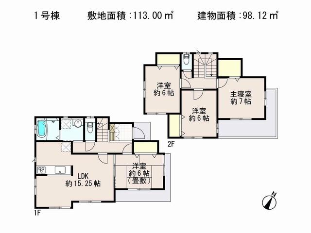 Floor plan. (1), Price 25,400,000 yen, 4LDK, Land area 113.03 sq m , Building area 98.12 sq m