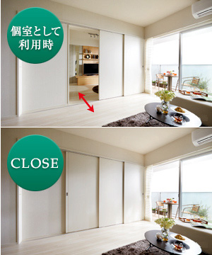 Living.  [living ・ dining] living ・ In between the living room and the adjacent dining, Set up a slide wall. Together you open. You can use as an individual space by closing. (A type and same specifications)