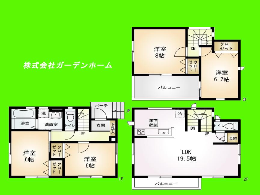 Floor plan. 26,800,000 yen, 4LDK, Land area 79.82 sq m , Building area 105.99 sq m