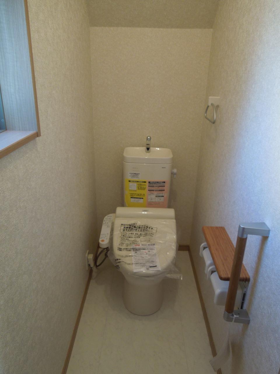 Toilet. Multi-functional with toilet