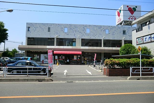 Supermarket. Commodities Iida 541m until Kawaguchi Nakamachi shop