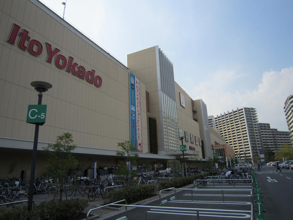 Shopping centre. Ario until Kawaguchi 1601m