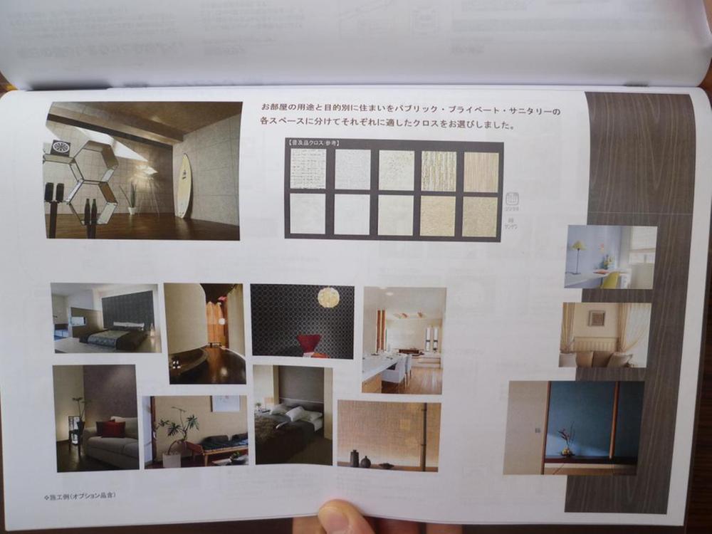 Other Equipment. It stuck to cross to suit each room ☆