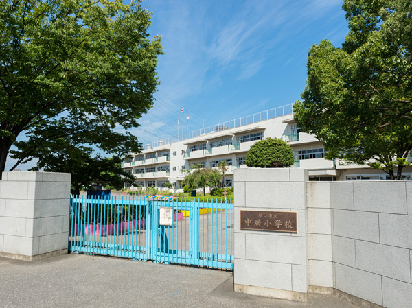 Surrounding environment. Nakai elementary school (about 790m / A 10-minute walk)