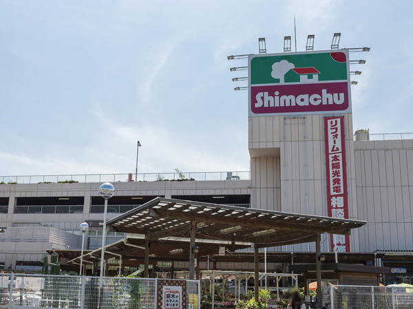 Surrounding environment. Home center Shimachu Co., Ltd. Kawaguchi Asahi shop (about 270m / 4-minute walk)