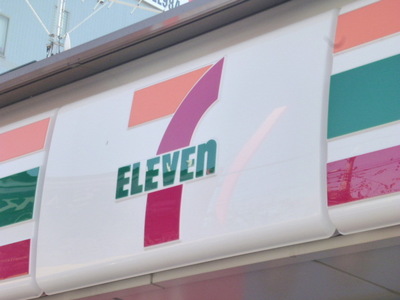 Convenience store. Seven-Eleven (convenience store) to 350m