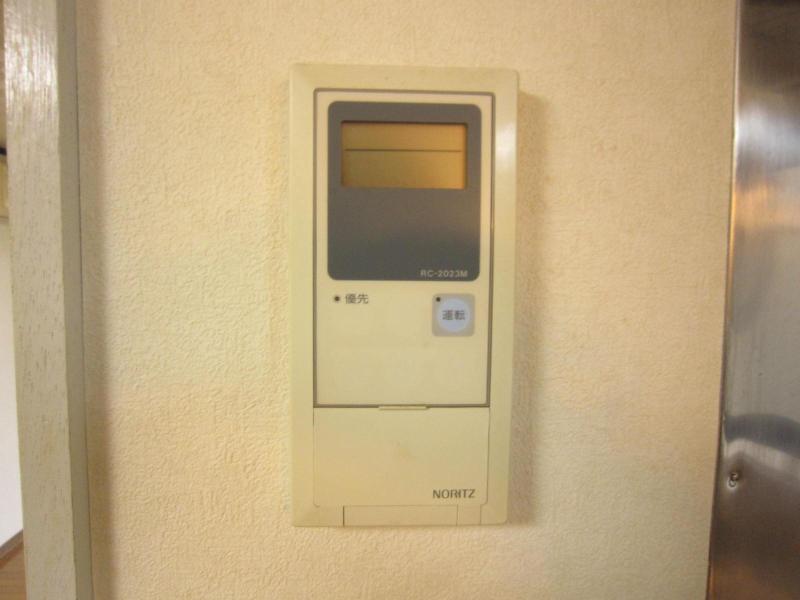 Other Equipment