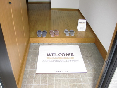 Entrance