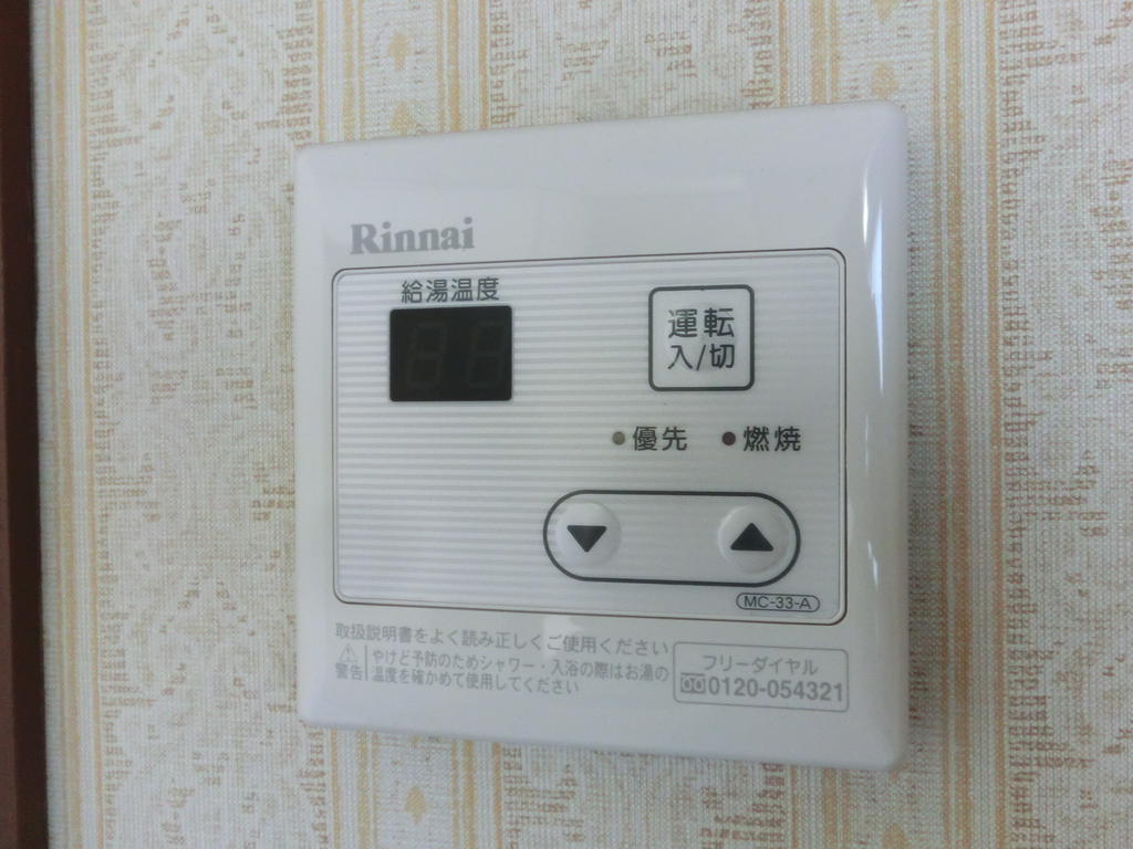 Other Equipment