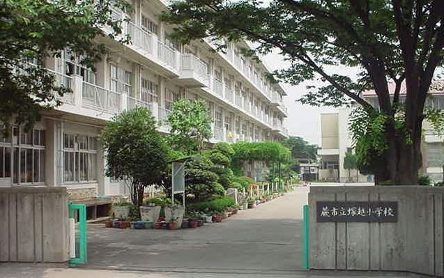 Primary school. Warabishiritsu Tsukagoshi up to elementary school (elementary school) 737m