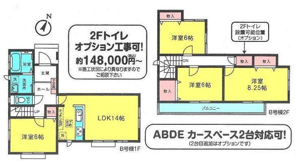 Floor plan. 26,800,000 yen, 4LDK, Land area 130.98 sq m , Ease of use is good at building area 96.88 sq m all room 6 quires more