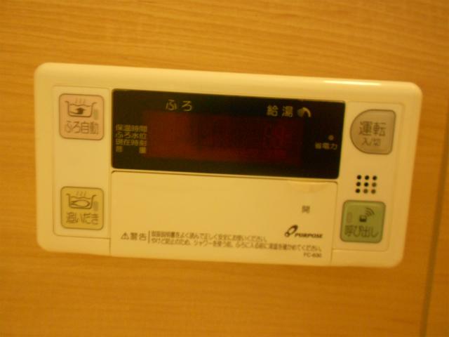 Other. bathroom With reheating function