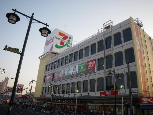 Supermarket. The ・ 150m until Price