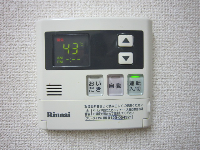Other Equipment