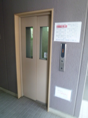 Other common areas