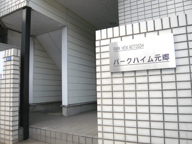 Building appearance