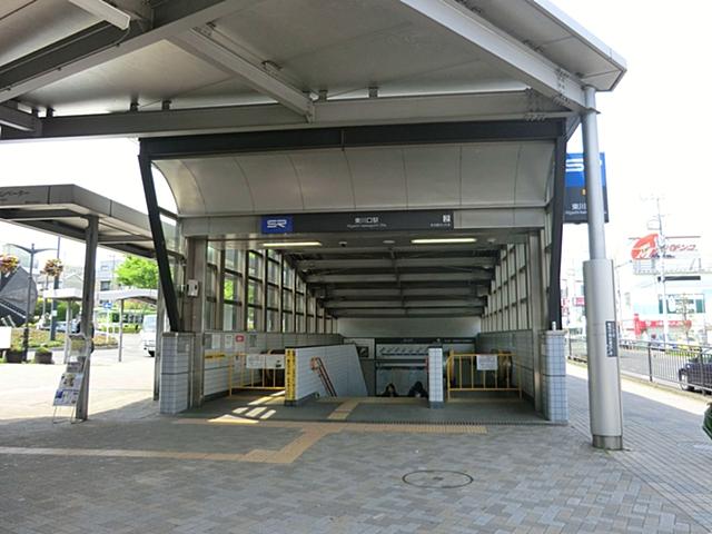 Other. Saitama high-speed rail "Higashikawaguchi" "station