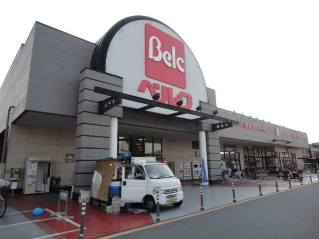 Supermarket. 1469m until Berg Kawaguchi Maekawa shop