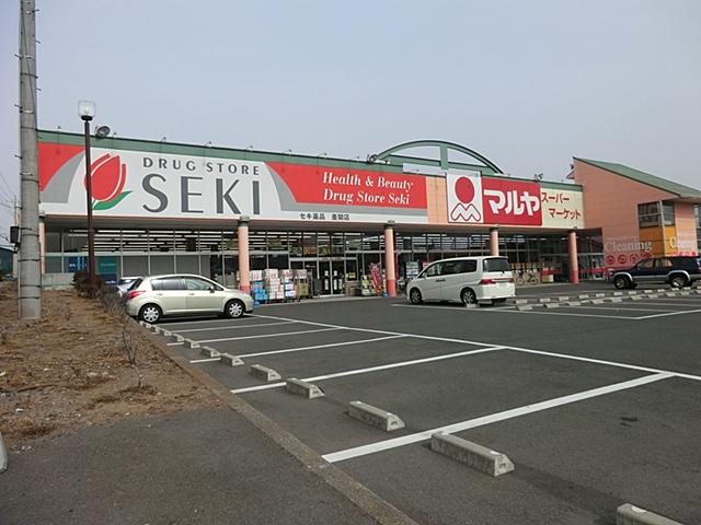 Supermarket. Maruya until Sashima shop 1904m