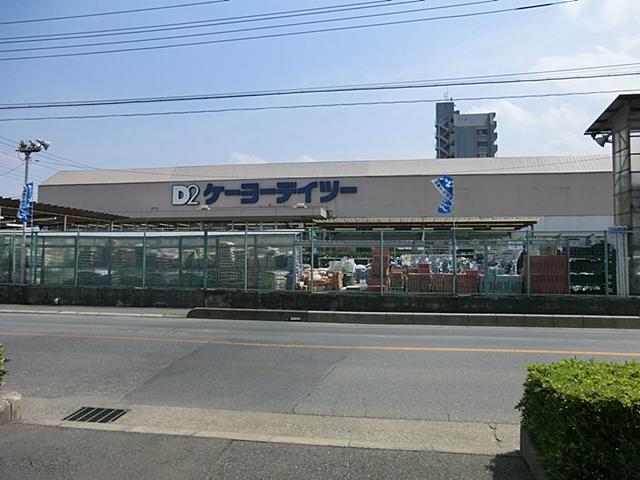 Home center. Keiyo Deitsu until Higashikawaguchi shop 2559m