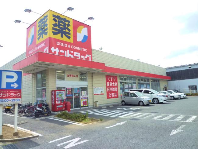 Drug store. 640m to San drag