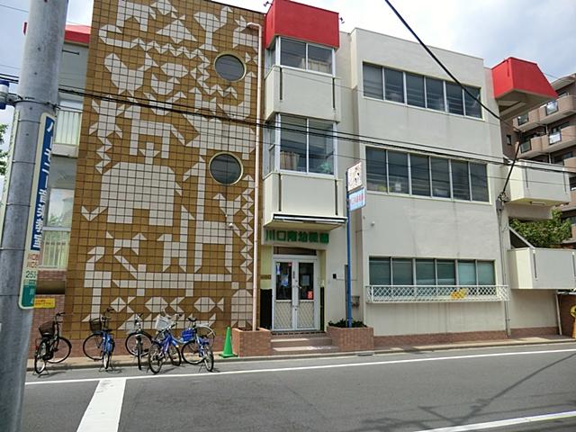kindergarten ・ Nursery. Kawaguchiminami 200m to kindergarten