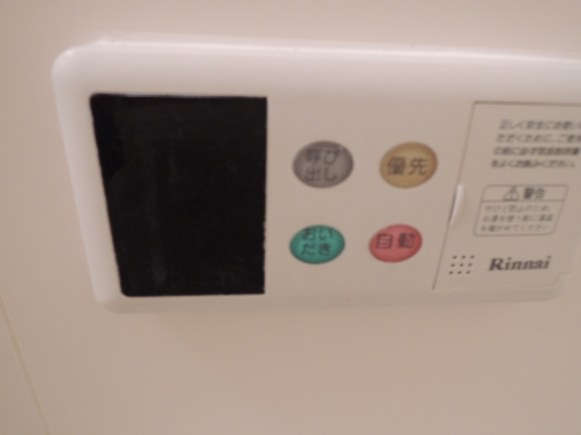 Other Equipment