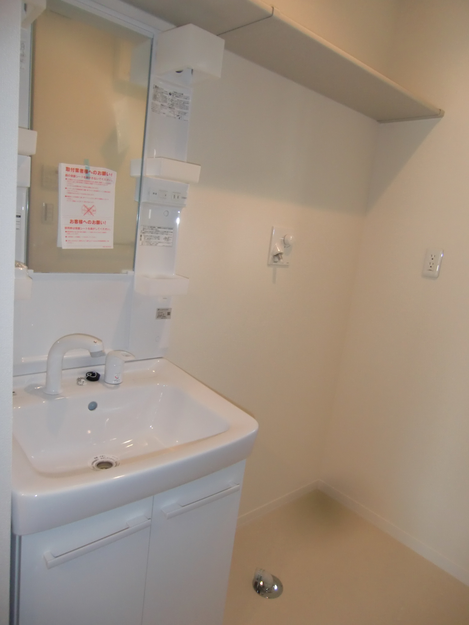 Washroom