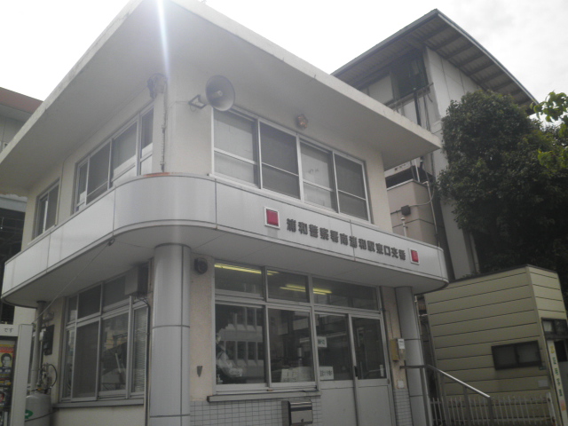 Police station ・ Police box. Minami Urawa East Exit Station alternating (police station ・ Until alternating) 900m