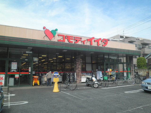 Supermarket. Commodities 800m to Iida (super)