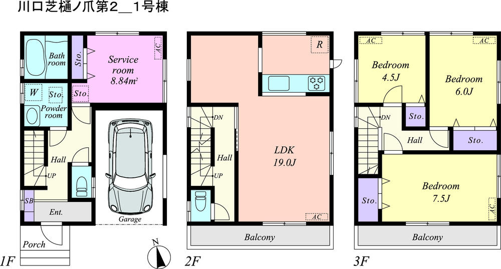 Floor plan. (1 Building), Price 39,800,000 yen, 4LDK, Land area 68.85 sq m , Building area 121.71 sq m