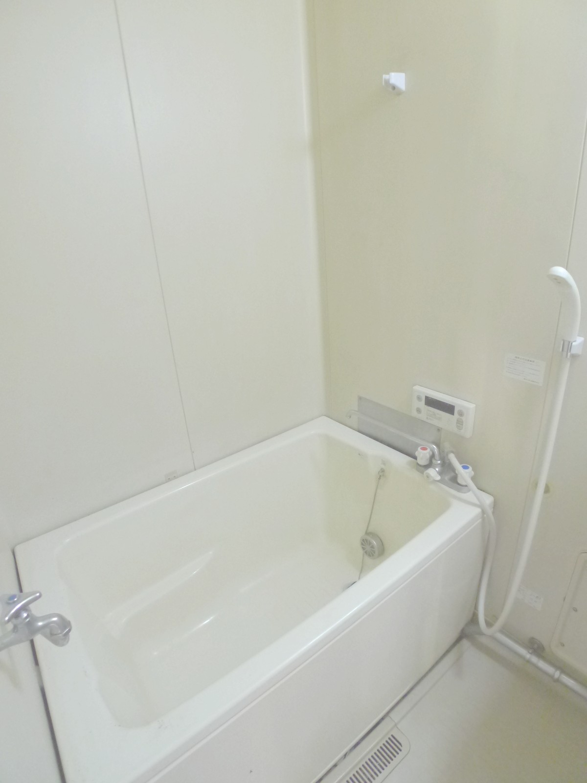 Bath. Reheating