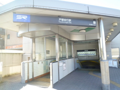 Other. 720m to Totsuka Angyo Station (Other)
