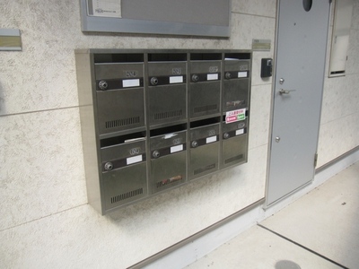 Security. Dial Post
