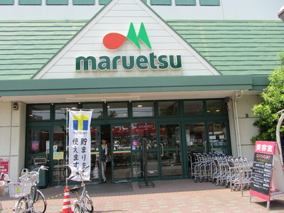 Supermarket. Maruetsu to (super) 1100m