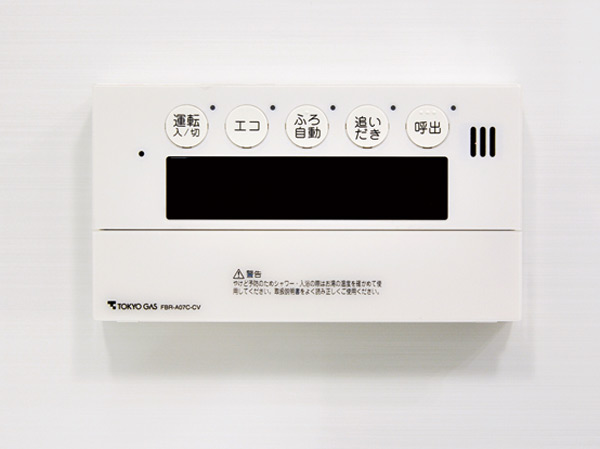 Bathing-wash room.  [Otobasu] Adopted Otobasu in order to spend the bath time more comfortable. Reheating the like equipped with various functions, Also it comes with a call buzzer. Also, You can also include hot water clad from the kitchen of the remote control.