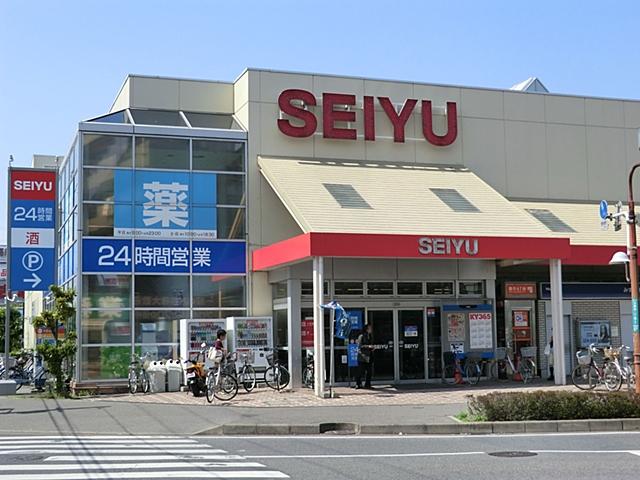 Supermarket. 590m until Seiyu Kawaguchi turf shop