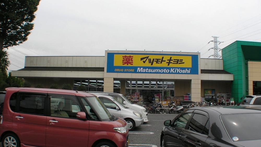 Drug store. Drugstore Matsumotokiyoshi Seiyu 1811m until Kawaguchi Red Mount store