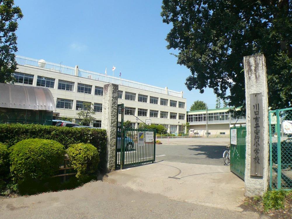Primary school. 576m until Kawaguchi Municipal Angyo Elementary School