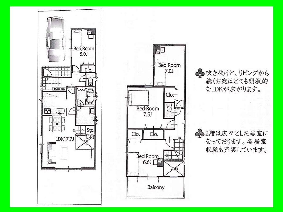 Floor plan. (C Building), Price 33,800,000 yen, 4LDK, Land area 110.05 sq m , Building area 99.77 sq m